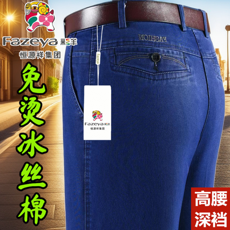 [하이엔드 CY 미디엄 블루] 봄, 가을 두꺼운 스타일