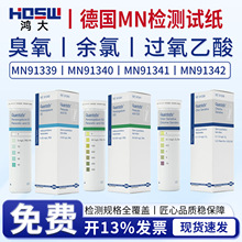 ��MN91339���șz�yԇ���^������91340/41/42�z�yԇ���t��Ѫ͸��