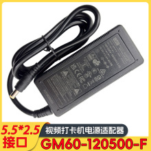 �����_GM60-120500-F��̨���y�C�@ʾ��12V5A�Դ�m��������ʽ�Դ