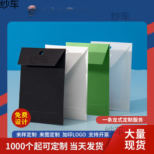 Factory Direct Sales Ready-Made Spare Button Paper Bag Button Tag Bag Wholesale Clothing Spare Button Bag Hardware Small Paper Bag