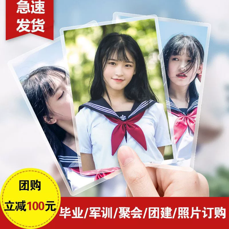 Фотографии для мытья и стирки фото HD для печати 100 фотографий самостоятельно