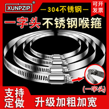 304���P䓺���������������12*0.6mmһʮ���ݽz�վo���ߏ��Ⱦ���