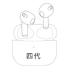 Huaqiangbei Four Generations of Ping Er low power consumption