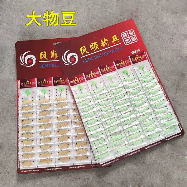 Fishing big beans luminous space beans silicone material line set accessories giant Oxford beans fishing gear fishing accessories