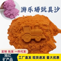 宇宙砂遊び場と同じ人気商品、子供用マジックサンドおもちゃ、砂メーカー卸売
