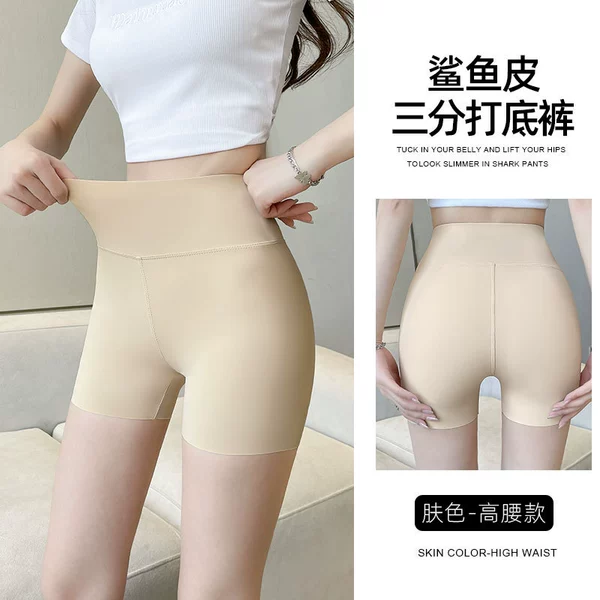 Colored trousers, flesh color, high waist