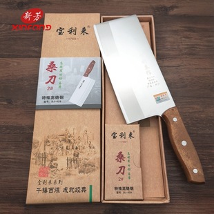 ꖽ��˵� ������029ɣ��2̖�N�����øߙn�N�����ò˵��h�� ��Ƭ��