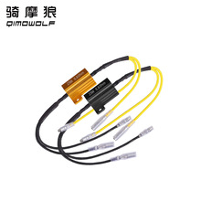 ���S���lLED�D�����a����� LED Load Resistors 25W 6.8 Ohm
