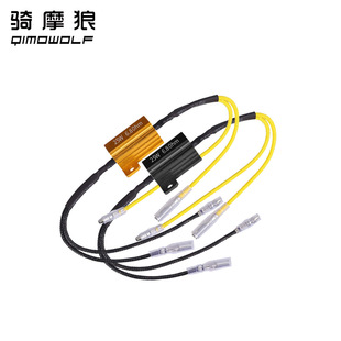 ���S���lLED�D�����a����� LED Load Resistors 25W 6.8 Ohm