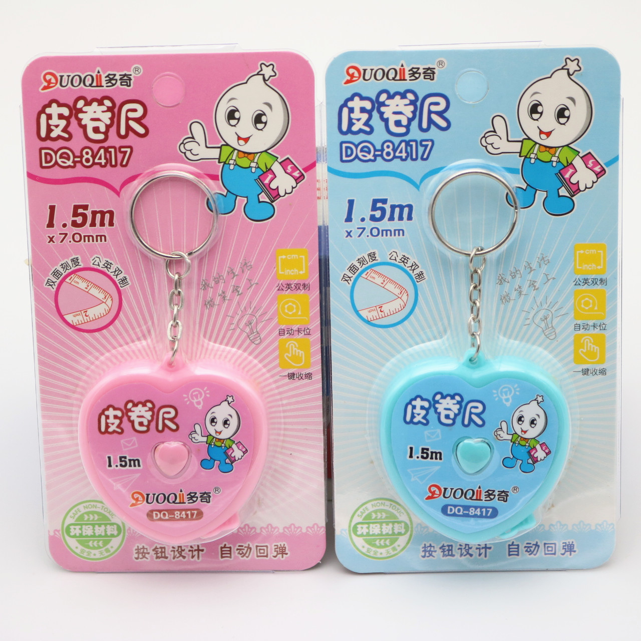 多奇8417卡通造型便携式公英双面皮卷尺测量三围随身自动伸缩尺