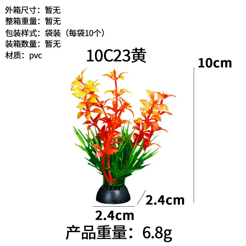 Simulación de plantas de agua, flores falsas, paisajismo de acuario, venta directa de fábrica, pecera al por mayor, caja de arena, plástico decorativo