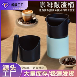 烘焙量勺量杯;调酒器;配套器具