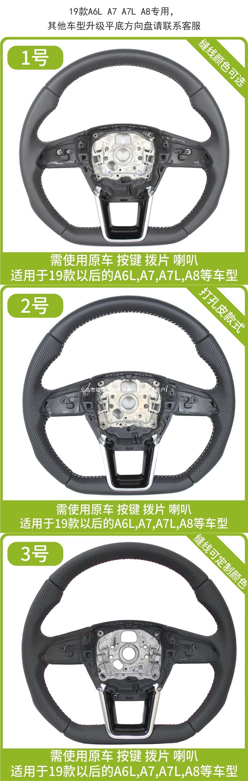 Suitable for Audi A6L A7L A8 modified flat-bottom steering wheel with sporty suede leather S6 S7 RS6 RS trim