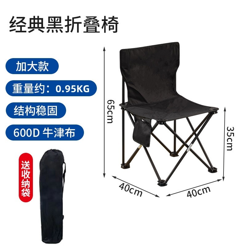 洋公子月亮椅户外露营折叠椅便携式牛津布折叠桌椅户外出行神器|undefined