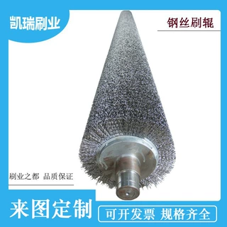 定制不锈钢钢丝刷 毛刷辊缠绕式工业除锈打磨地板滚刷毛刷辊厂家