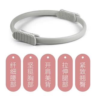 定制普拉提圈瑜伽用品美体健身魔力圈瑜伽圈瑜伽环圈阻力环普拉提