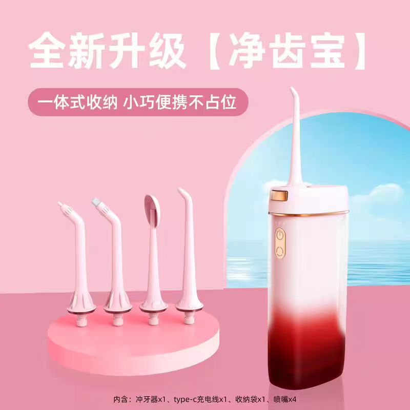 Enjuagador de dientes, hilo dental eléctrico, limpiador de dientes doméstico, tanque de agua grande, limpiador de dientes portátil, limpieza de ortodoncia, enjuague bucal