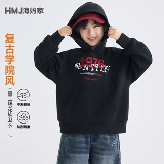 海妈家2026秋季新款童装男童秋装衣服学院风连帽卫衣儿童套头衫潮