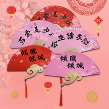 接亲伴娘团扇婚礼新娘晨袍拍照道具2025新款结婚用中式喜婚礼图扇