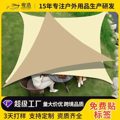 Avtomobil yan çətirləri Garden Sun Protection Rain Protection