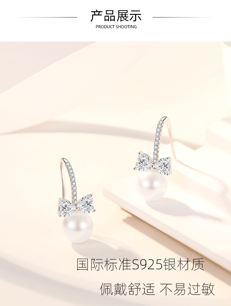475耳环蝴蝶结带珍珠镶锆石详情页_05