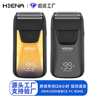 HIENA�羳�¿�����ʽ늄���횵������W��ʿ�������๦�ܹκ���