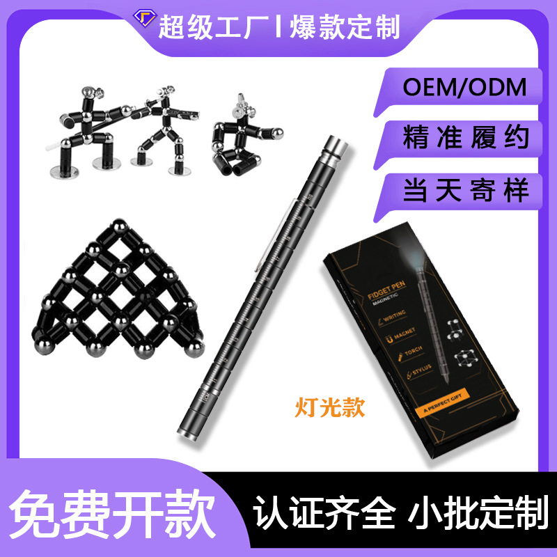 bolígrafo magnético negro tecnología universal bolígrafo rojo en línea papelería multifuncional absorción magnética para estudiantes caja de regalo de reducción de presión iluminación bolígrafo magnético