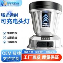跨境户外长续航强光头灯led 头戴式充电夜钓矿灯超亮应急探照电筒