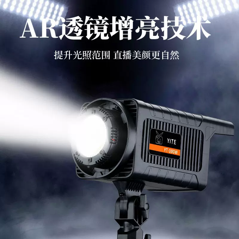 直播补光灯摄影打光灯专业led摄影灯室内影棚拍照球形柔光灯