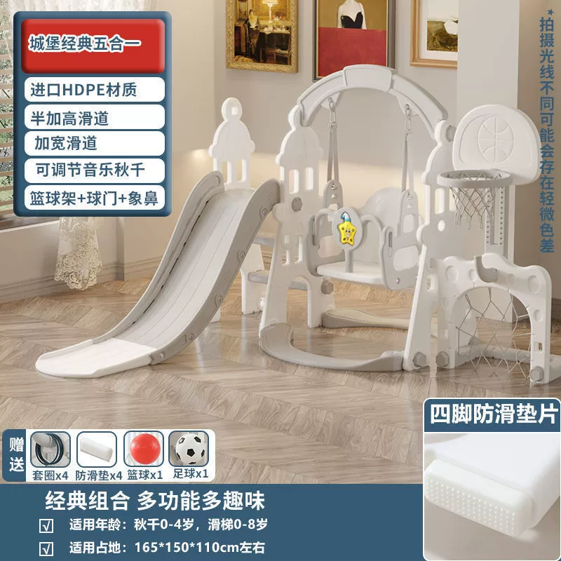Slide, toy, swings, climbing frame, can climb