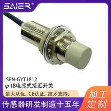 SEN-GYT1812ٷˮ늸ʽӽ_PNPN_ٸБӽ