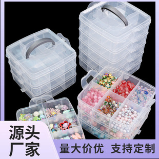 Transparent Plastic Multi-Layer Removable Transparent Jewelry Storage Box Jewelry Earrings Rings Lego Toy Organize Box