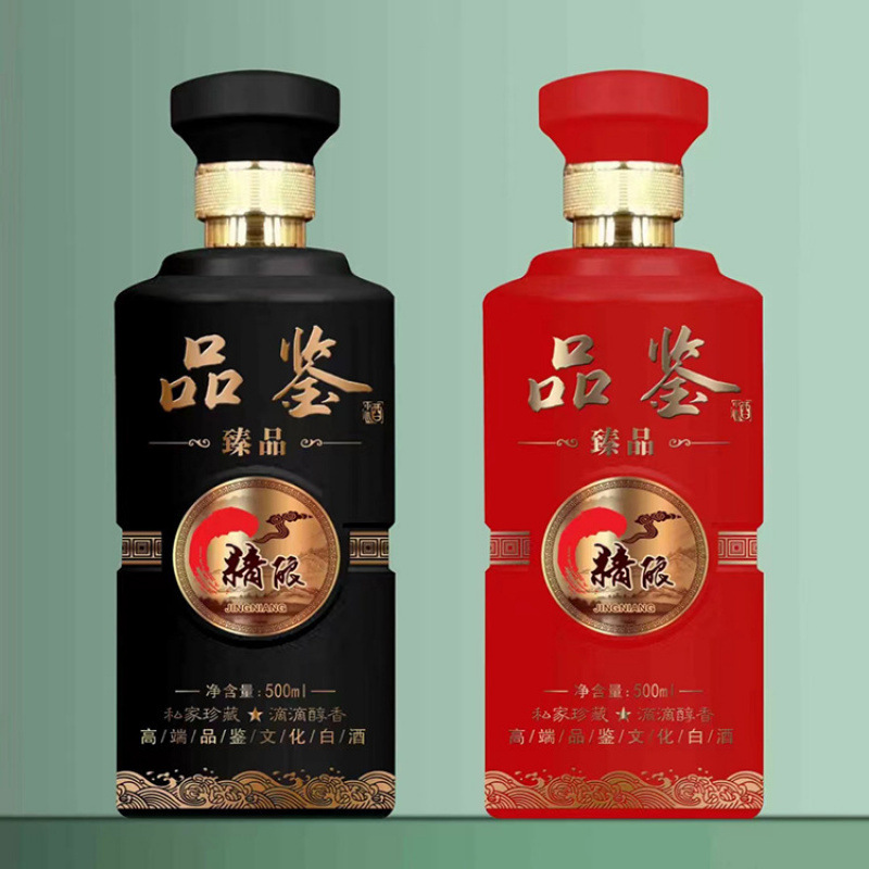 批发婚庆喜宴瓶500ml白酒瓶品签玻璃空酒瓶一斤装珍藏原浆瓶
