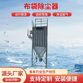 废气处理设备;污水处理设备;不脱硫除尘