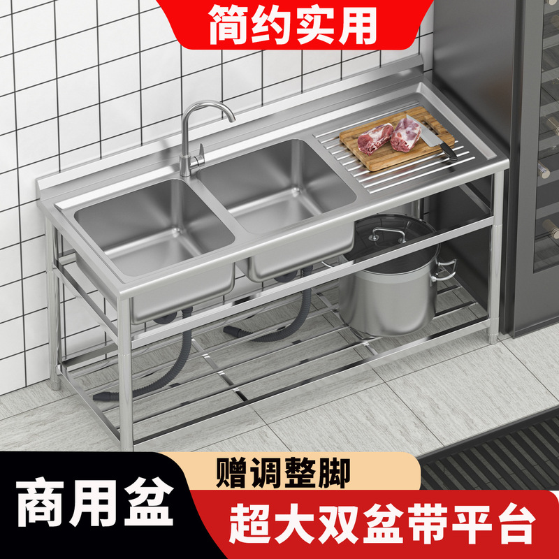 Commercial Stainless Steel Sink with Stand, Multifunctional Kitchen Large Double Basin for Washing Vegetables and Dishes, with Thickened Integrated Countertop Commercial Stainless Steel Sink with Stand, Multifunctional Kitchen Large Double Basin for Washing Vegetables and Dishes, with Thickened Integrated Countertop