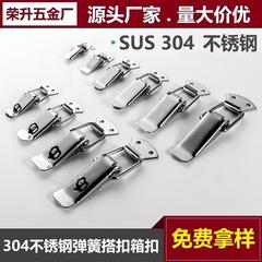 ステンレススプリングバックルツールボックスロック木箱カモ口バックルバッグロックカードロック航空箱ロック