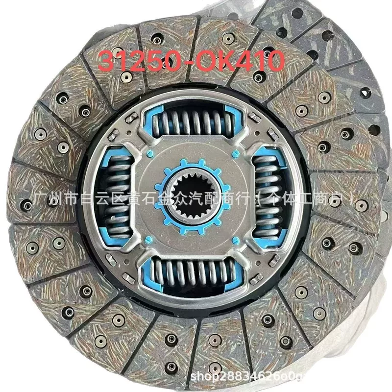 Кожуховая тарелка Hellax 31250-0K410