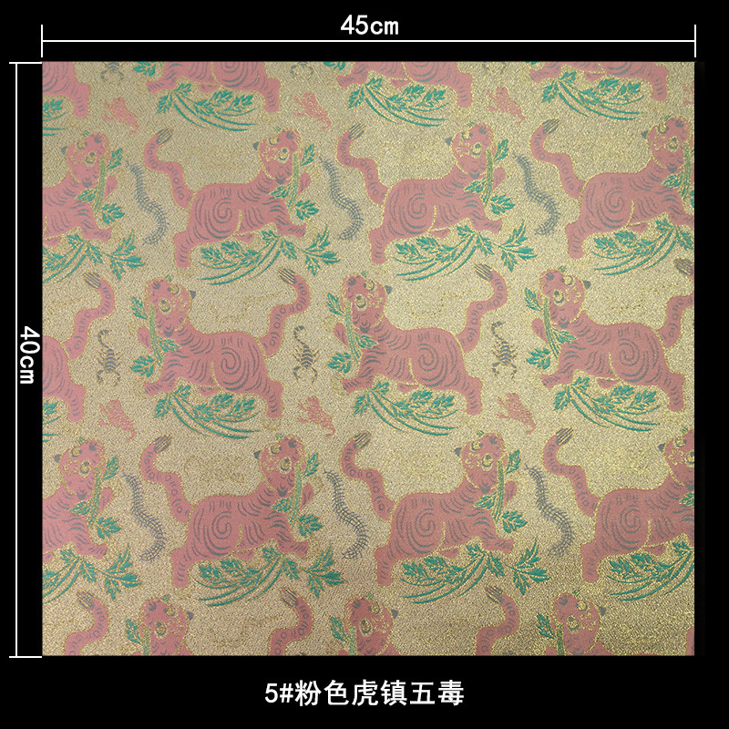 Imitación de Song brocado estilo chino jacquard brocado tela satin ropa de bebé saco martillo artesanal paquete de material DIY