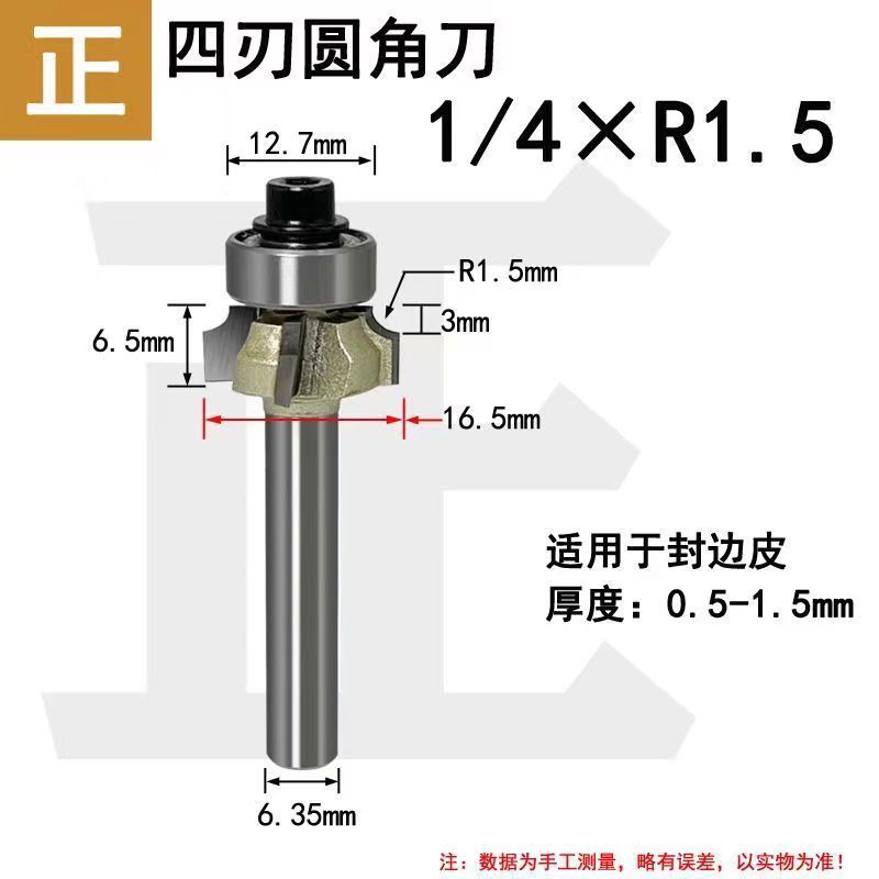 新款修边机平衡板倒装板小锣机底板圆弧R角倒角平衡底板木工工具|undefined