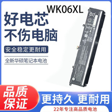 适用惠普TPN-Q265/Q266/Q267/Q280/Q281/C167/C168 笔记本电池