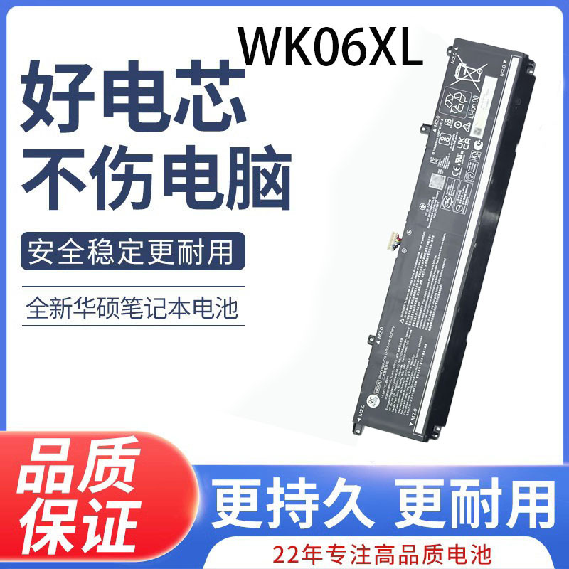 适用惠普TPN-Q265/Q266/Q267/Q280/Q281/C167/C168 笔记本电池