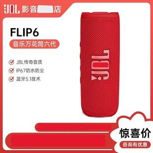 �羳��ӡ��FLIP6�f��Ͳ6�ӡ�o���{�������p���ȵ����ڑ������