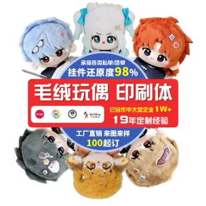 深圳市明森兴玩具礼品有限公司
