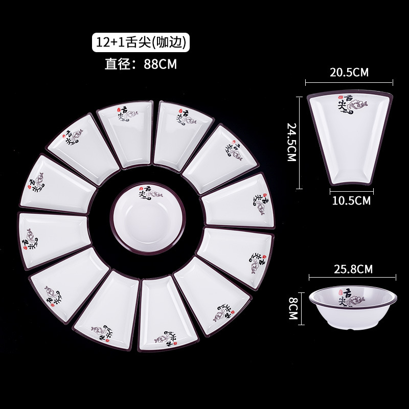 커피 혀 12 외부 접시 + 1 수프 그릇