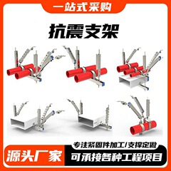 耐震ステントメーカー配管橋給水排水消防耐震ステントメーカー