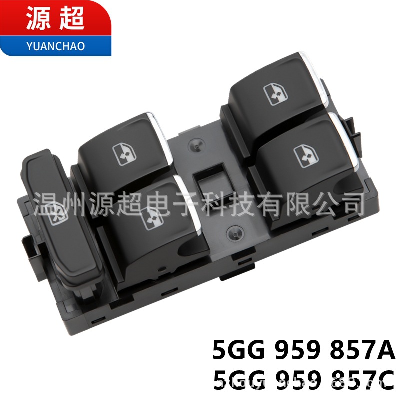 Applicable to Volkswagen Golf 7 glass lifter switch Magotan Touran Guan Ang L Jialou window 5GG 959857