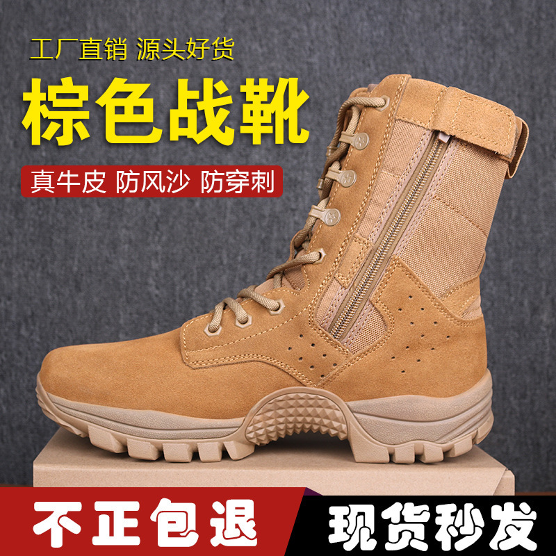 New Combat Training Boots Men's Tactical Boots Waterproof High-Top Wear-Resistant Outdoor Hiking Boots Lightweight Genuine Brown Combat Boots