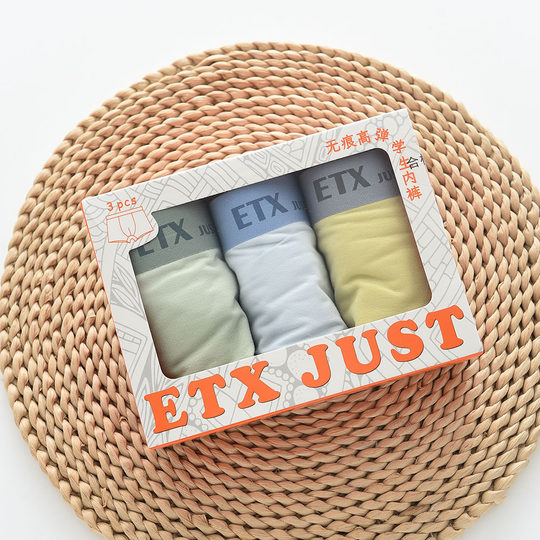 ETX JUST children's underwear boys' modal boxers middle and big children's mid-waist shorts teenagers boxers thin