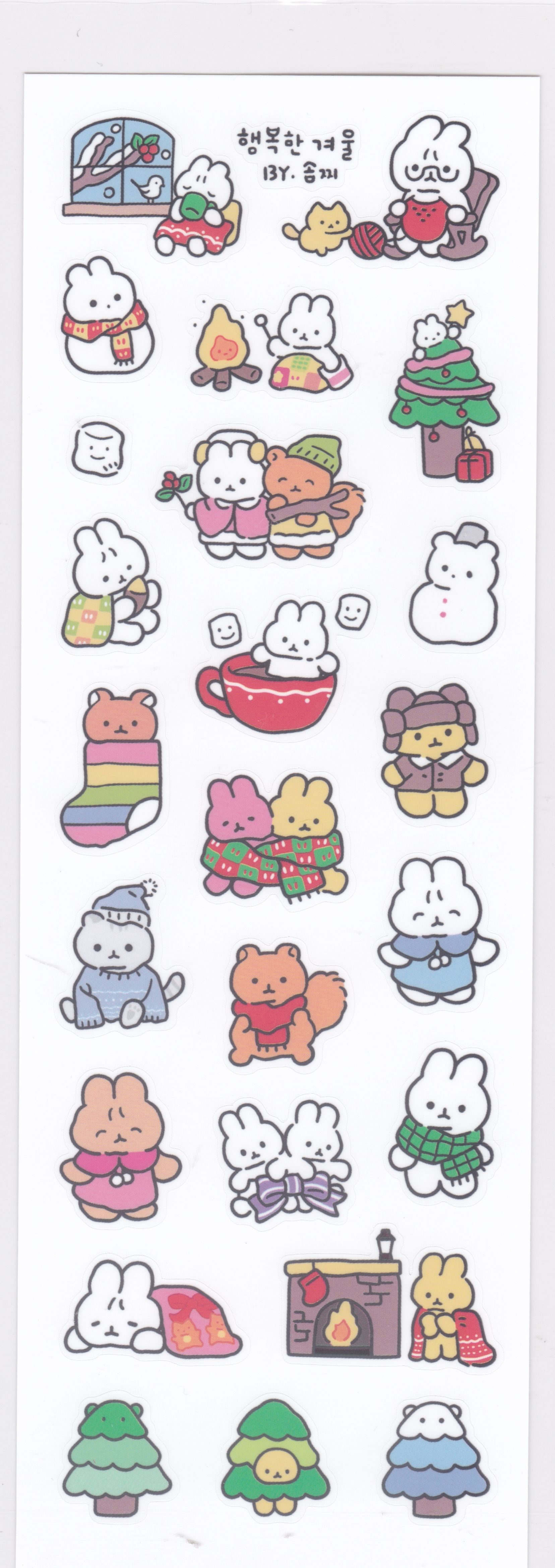 크리스마스 트리