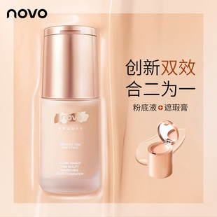 �ʊyNOVO5334�����B�w��覷۵�Һ��Ƥ����־÷�ˮ������Ó�y�۵�